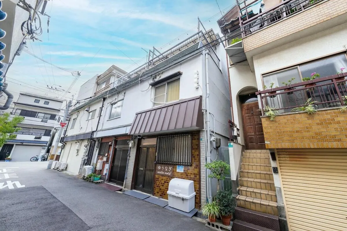 Holiday home リノベーション古民家　ゆうなぎ Villa Osaka